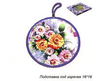 ���\�������: 580729 ��������� ��� ������� 16�16 �� / FD074 /�� 36/ 104,40 ���.