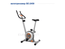 ������������ SE-2450 6100,92