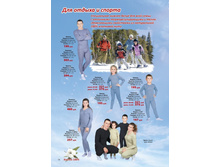 ��� ������ � ������.jpg