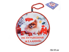 ���\�������: 624353 ��������� ��� ������� 16�16 �� / FD103 /�� 36/ 96,10 ���. ��������: ��������