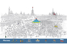 ����������� ����� �������������. ������ ����, ������� ����� 3.jpg