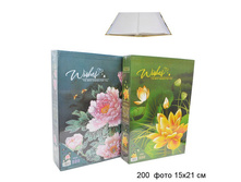 ���\�������: 605958 ���������� / 1211 /��.24/ 200 ���� 15�21 ���� 306,60 ���. ��������: ������, �������