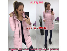 17.jpg*-----------------18/50