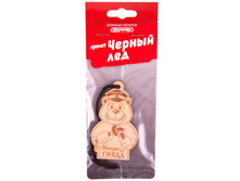 ���������� ��������� ����������  SKYWAY ������� ������ �� �����  ����	54	���.