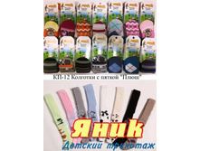 �������� ����.jpg