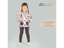 �������� ��� ������� �������: 312-252