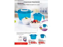 GH-broA4-36-39-web-ru 8.jpg