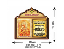 ���\�������: 108368 ������ ������� ������� ���������� � ����� / ��-10 / 14,40 ���.