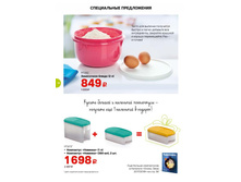 GH-broA4-36-39-web-ru 14.jpg