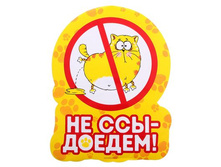 �������� �� ���� ���� "������", 30 � 40 �� ����; �����; 30 �� × 40 �� × 0,1 ��; PVC; � ����� 510 ��. ���.: 1182048 25.00���.