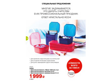 GH-broA4-36-39-web-ru 18.jpg