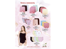 ����� � ��������.jpg