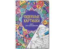 �������� ��������. ����� ��� �������������, ������ - 135 ���.jpg