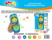 ������� ����������� ������� �� ���������� - 248,60 ���