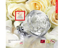 ����������� ���� Volare Forever