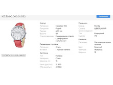 Snap 2017.09.11 00.42.57 013.jpg