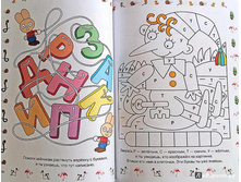 ������� ������-����������,6.jpg