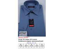 4727A X** ������������ �������, ������. ��. �����, BROSTEM - 570 ���