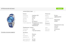 Snap 2017.09.11 00.38.34 010.jpg