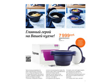 "��������������" 5999 �