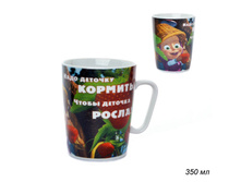 ���\�������: 621731 ������ 350 �� ���� � �������-�������� / 06833 /�� / 139,70 ���. ��������: ������