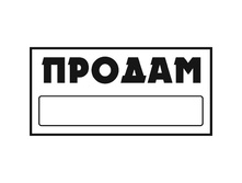 S08101043 �������� ������ �������. ������ (155�320) ��� ����� ���� ������ (��. 10 ��) ���� 28 ���..jpg