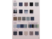 ����� 2017.png