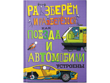 ��� ������ � ���������� ��������, ����� ���������� � ��������, ������ - 87 ���