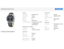 Snap 2017.09.11 00.33.53 006.jpg