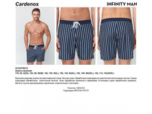 ����� �ardenos. ����������! 424+%
