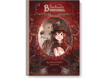 �������� �������