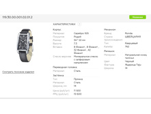 Snap 2017.09.09 20.32.31 020.jpg