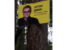 �� ���� �������� � ����!