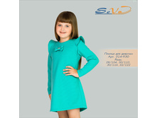 ������ ��� ������� �������: 314-930