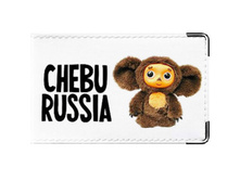 300 � ������� ��������� CHEBU RUSSIA.jpg