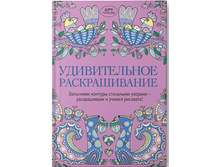 ������������ �������������, ������ �., ����� �., ���� 210 ���.jpg