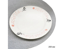 ���\�������: 557356 ������� ������ 200 �� ������ / 056 /�� 26/ �� 7 32,10 ���. ��������: �����