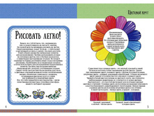 ������������ �������������, ������ �., ����� �.,1.jpg