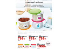 GH-broA4-36-39-web-ru 12.jpg