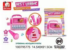 Best. ������ ����������� � ���������� - 46,70 ���