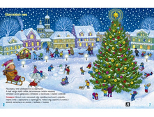 ������ �� ������� ����,2.jpg