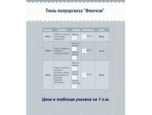 ������������ ������� ����.jpg