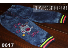 ������ 0617 �������, 210 ���