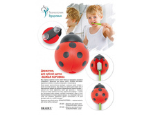 ��������� ��� ������ ����� «����� �������» - 81 ���.jpg