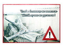 ���\�������: 133444 ������ ����� �� �������� / 5506 / 58,60 ���.