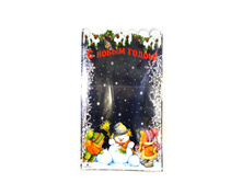 �������� ����� ������� 3,45 �..jpg