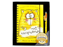 ����� ���������� "��� ������� � �����" ���������� 96 ������+����� ����; �����; 2 �� × 20 �� × 24 ��; �������, ������; � ����� 52 ��. ���.: 828652 250.00���.