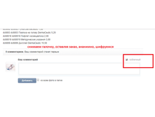 ��� �������� �����