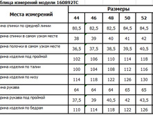 160892TC ������.jpg