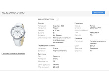 Snap 2017.09.11 17.50.07 004.jpg